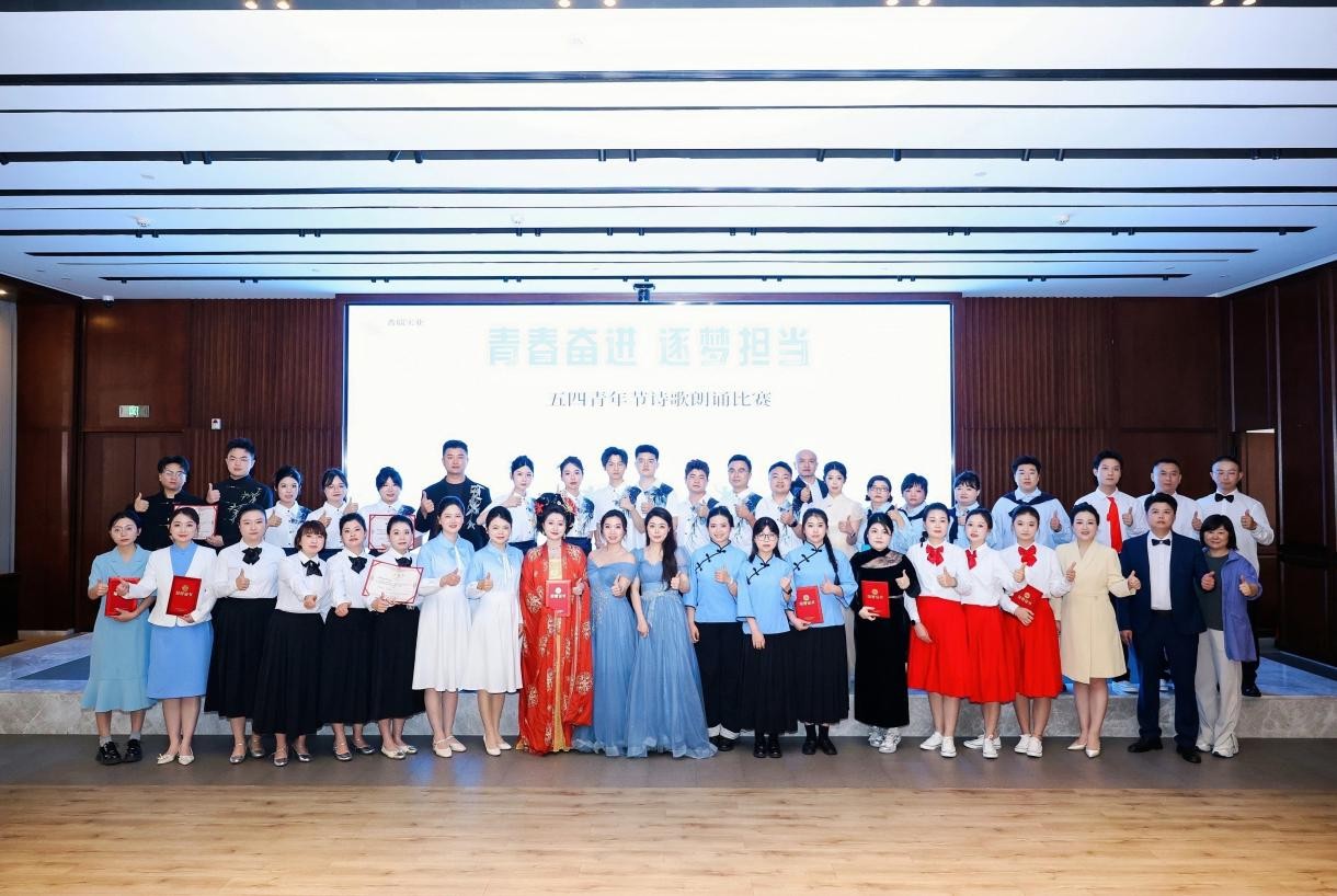 青春奋进逐梦担当|普瑞实业五四青年节诗歌朗诵比赛圆满落幕！